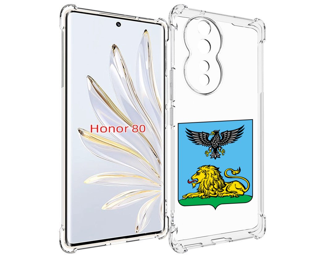 

Чехол MyPads герб-белгородскои-области для Honor 80, Прозрачный, Tocco