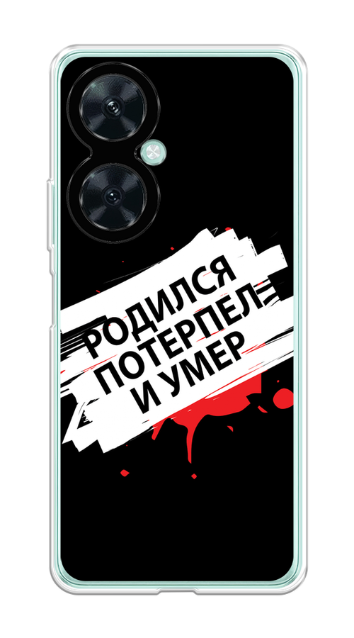 Чехол на Huawei Nova 11i 