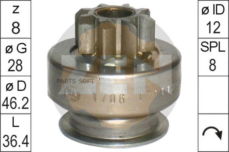 

Бендикс Era Zn1706 Era арт. ZN1706