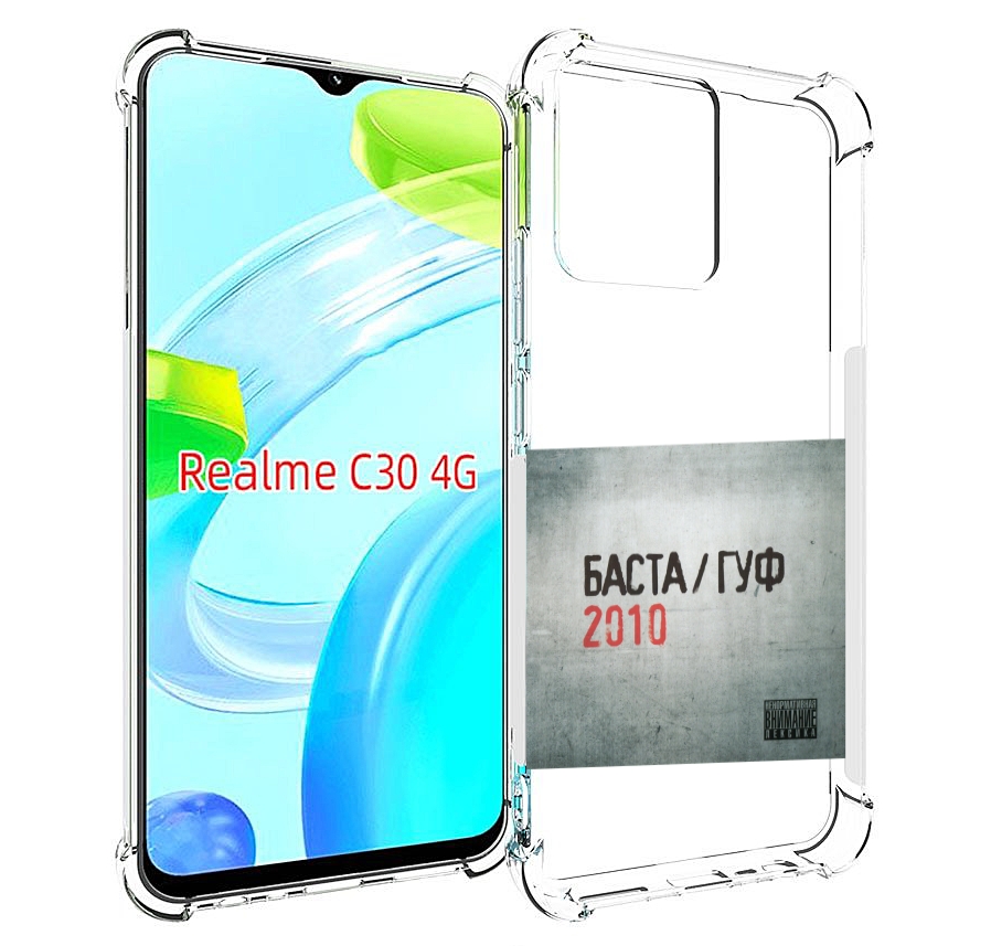 

Чехол MyPads Баста, Гуф для Realme C30 4G / Narzo 50i Prime, Прозрачный, Tocco