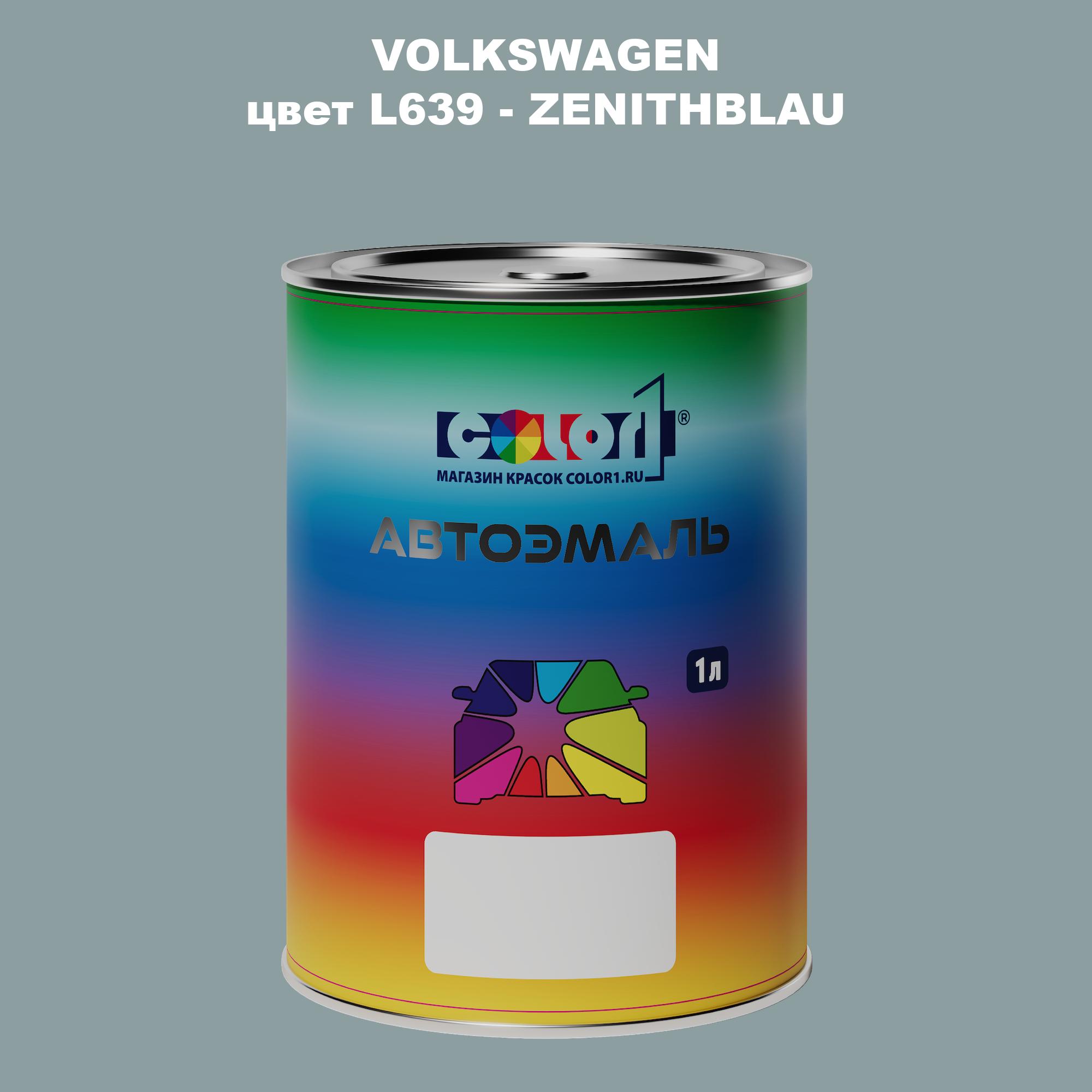 

Автомобильная краска COLOR1 для VOLKSWAGEN, цвет L639 - ZENITHBLAU, Прозрачный
