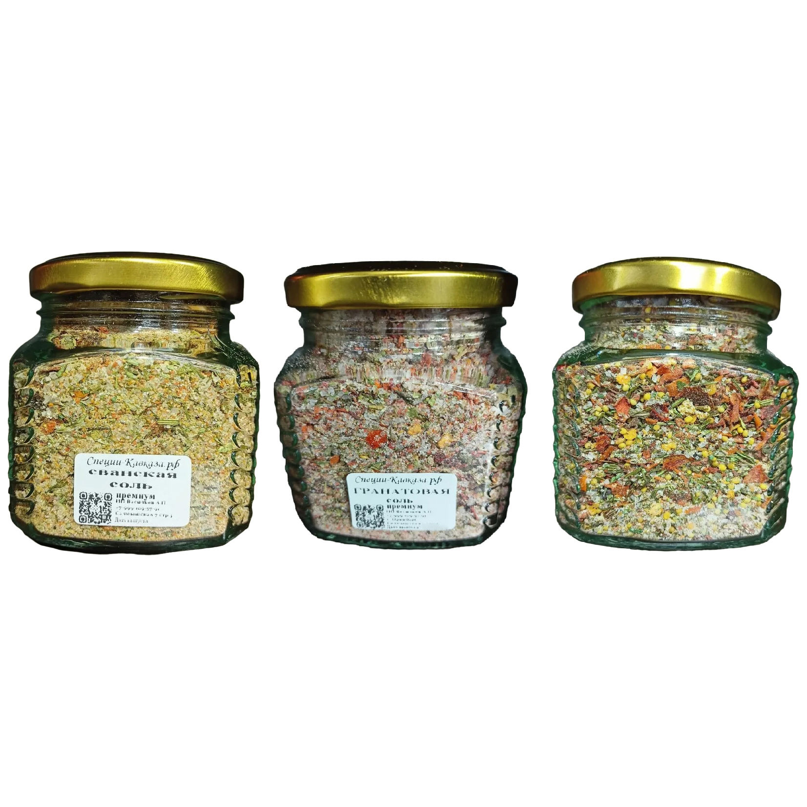 Набор 3 соли премиум качества с производства: гранатовая, сванская, мексиканская