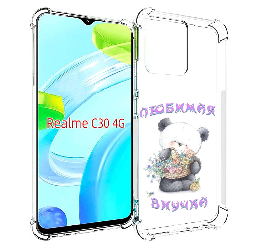 

Чехол MyPads Любимая внучка для Realme C30 4G / Narzo 50i Prime, Прозрачный, Tocco