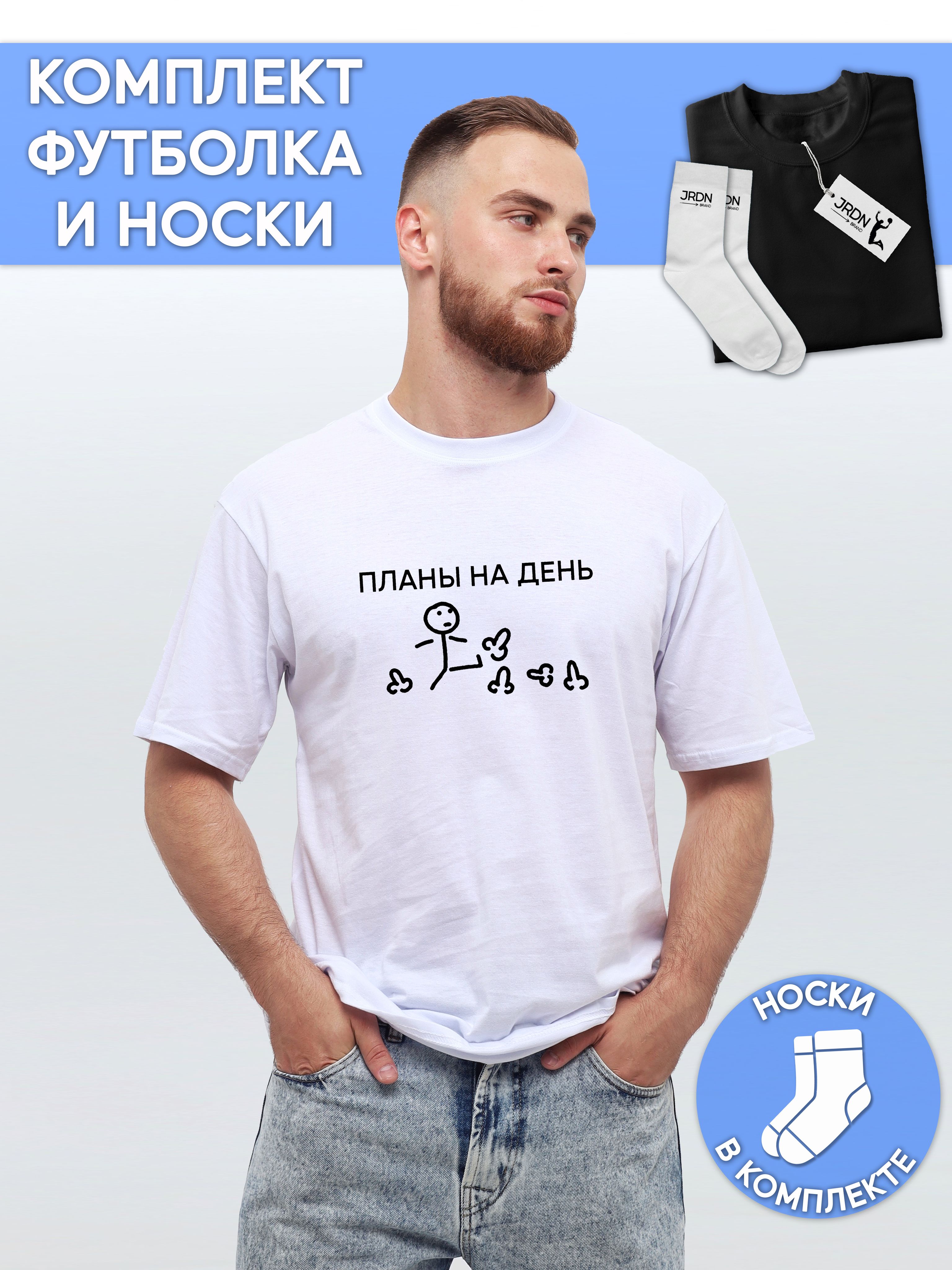 

Футболка мужская JRDN Brand moniker 5 белая 4XL, Белый, moniker 5