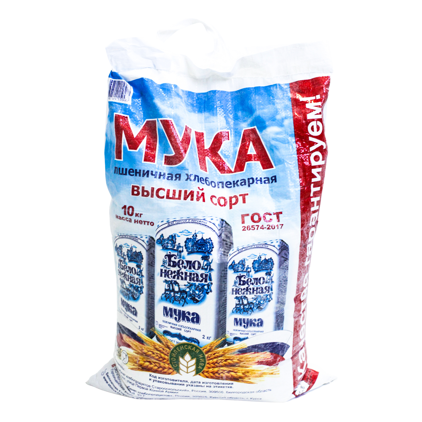 

Мука пшеничная хлебопекарная высший сорт ГОСТ 10 кг