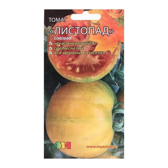 

Семена Томат "Листопад", 5 шт (2 шт.)