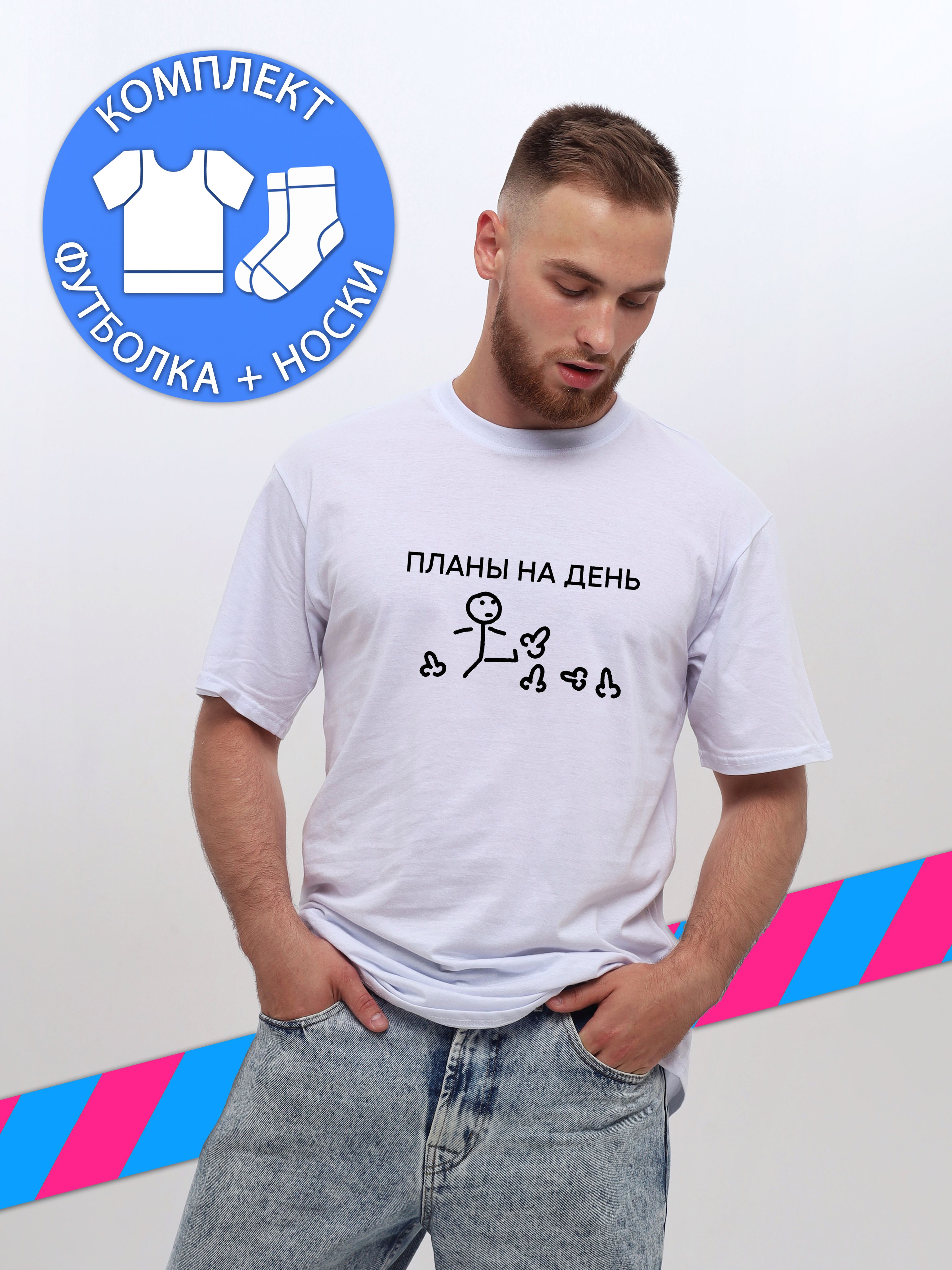 

Футболка мужская JRDN Brand monikerPS белая 3XL, Белый, monikerPS