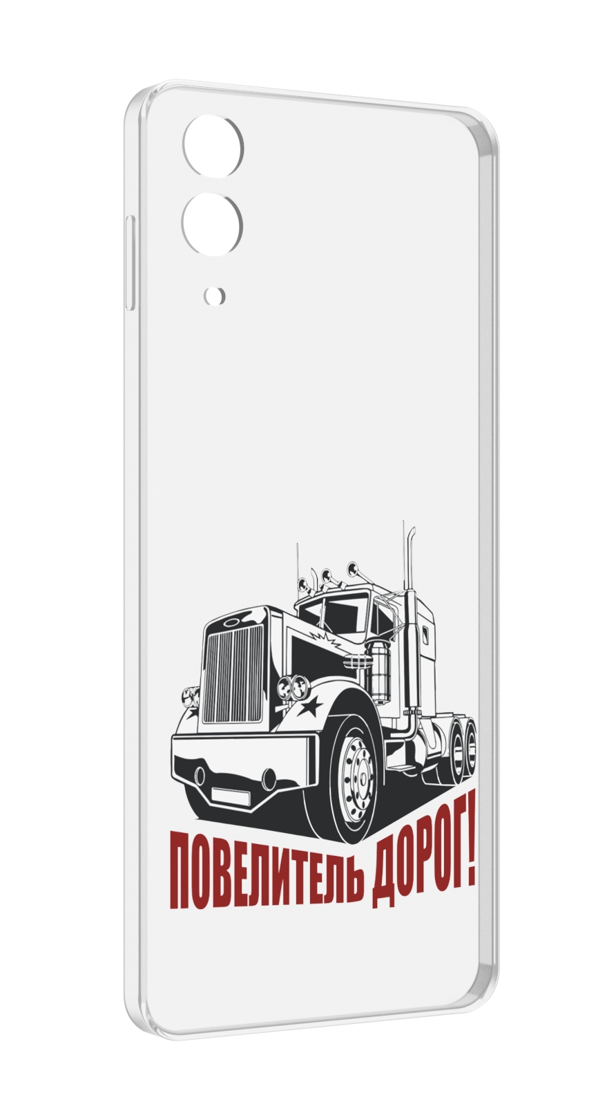 

Чехол MyPads повелитель дорог для Samsung Galaxy Z Flip 4 (SM-F721), Прозрачный, Tocco