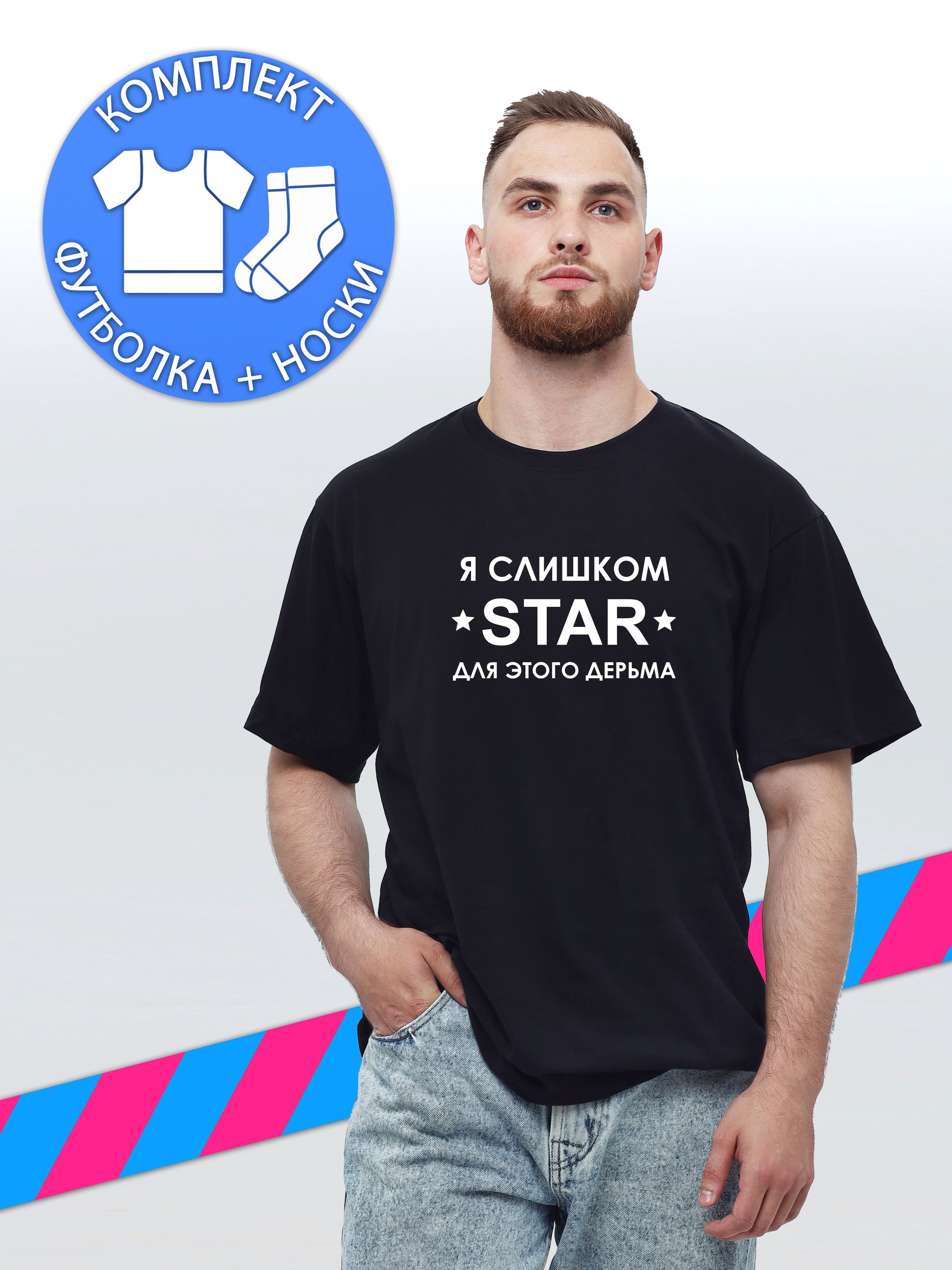 

Футболка мужская JRDN Brand monikerPS черная XL, Черный, monikerPS