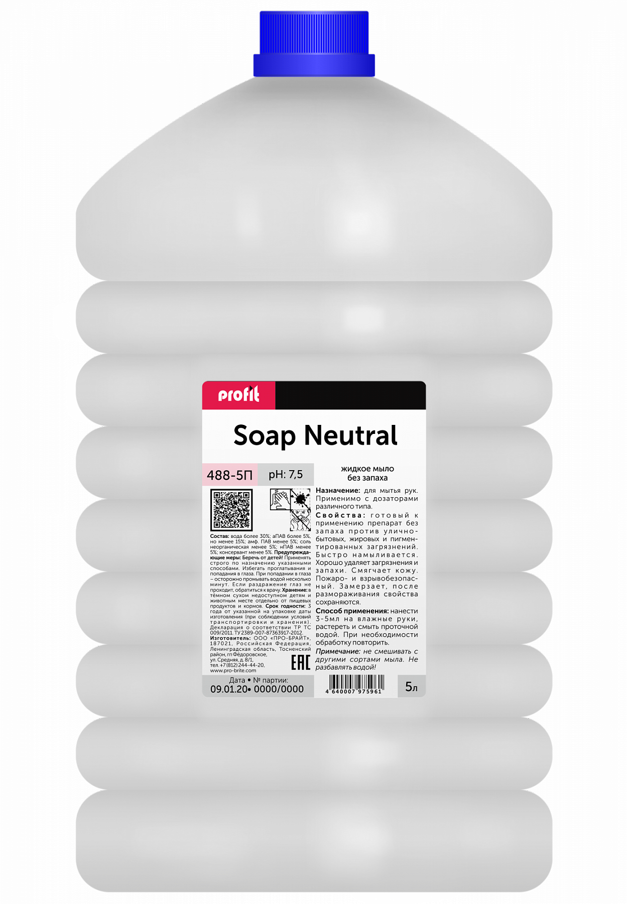 Жидкое мыло для рук, тела, кухни PRO-BRITE PROFIT SOAP Neutrale, 5л жидкое мыло для рук и тела flexfresh hssp 3000 102 d soap 3 литра