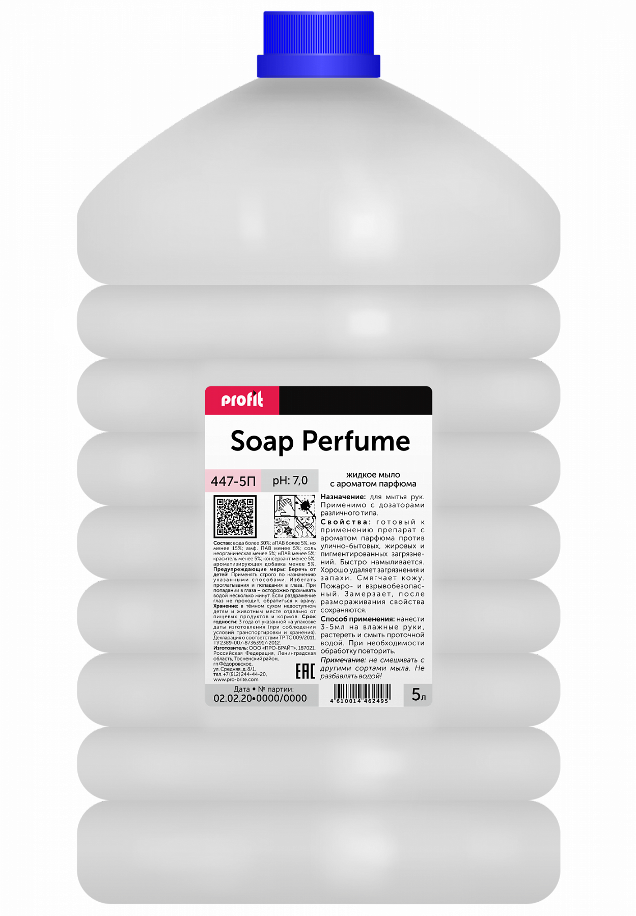 Жидкое мыло для рук, тела, кухни PRO-BRITE PROFIT SOAP Perfume, 5л