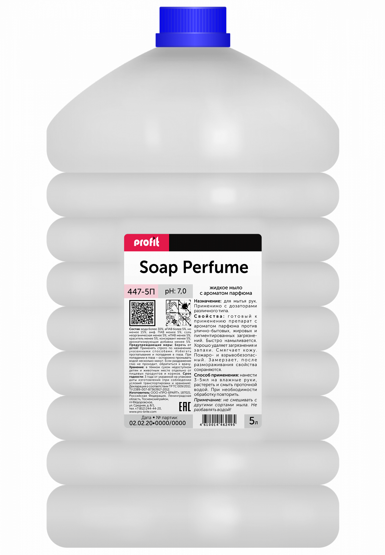 

Жидкое мыло для рук, тела, кухни PRO-BRITE PROFIT SOAP Perfume, 5л, PRO-BRITE PROFIT SOAP Perfume