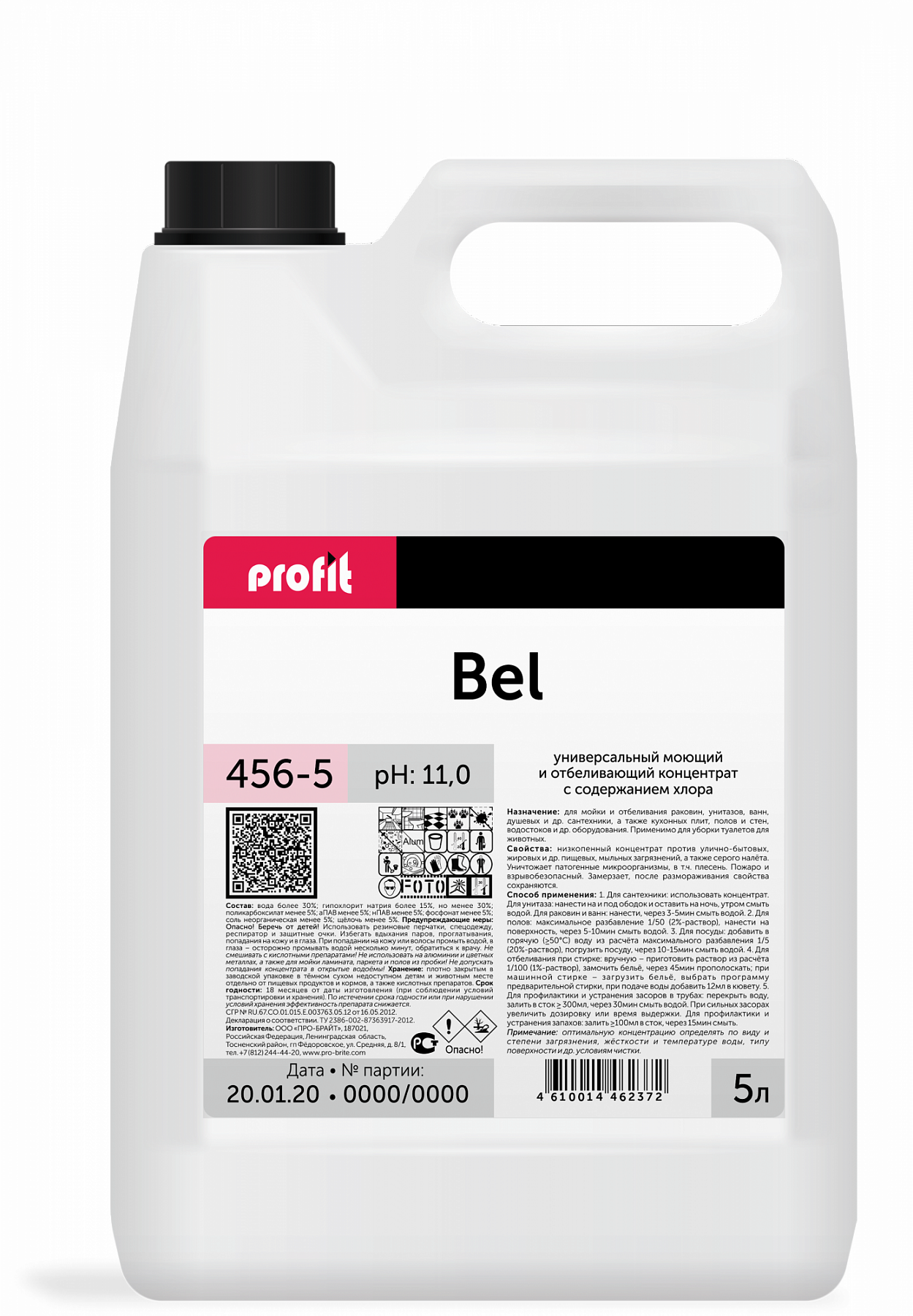 

Моющий дезинфицирующий чистящий гель с отбеливающим эффектом Pro-Brite PROFIT BEL, 5л, PRO-BRITE PROFIT BEL