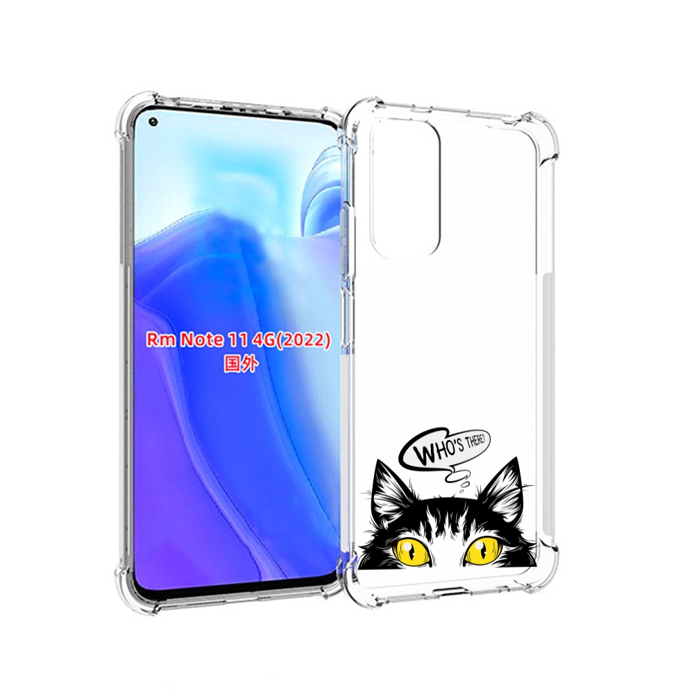 

Чехол MyPads Кто-тут-есть для Xiaomi Redmi Note 11 4G ( Глобальная версия ), Tocco