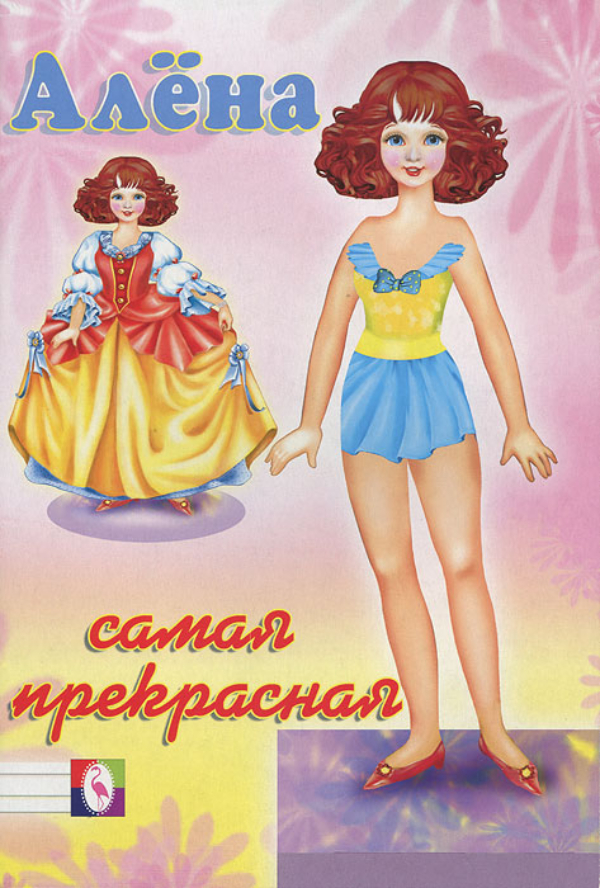 

Развивающая игрушка Фламинго Kукла Алена - самая прекрасная