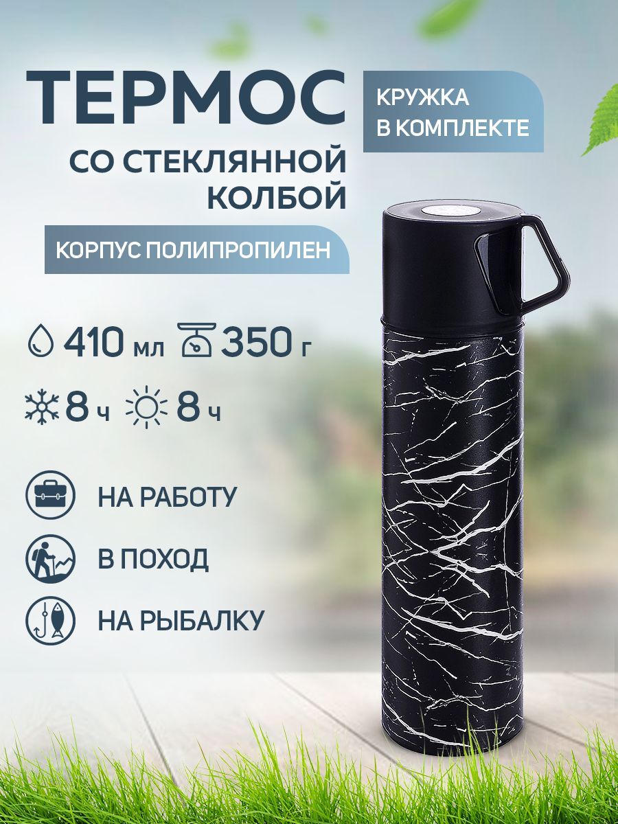 

Термос MAYER&BOCH 410 мл стеклянная колба + 1 кружка 80865, Белый