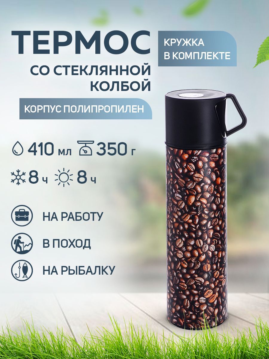 

Термос MAYER&BOCH 410 мл стеклянная колба + 1 кружка 80863, Коричневый