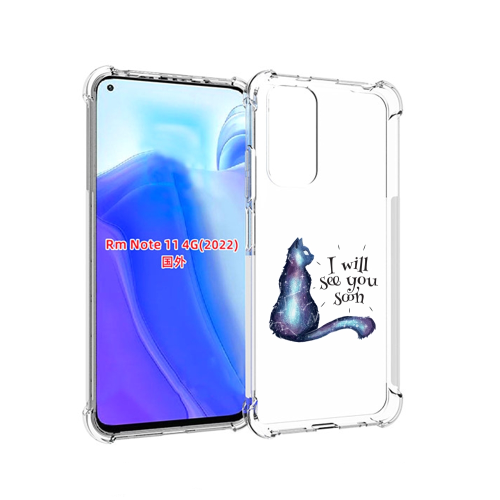 

Чехол MyPads Кошка-иллюзионистка для Xiaomi Redmi Note 11 4G ( Глобальная версия ), Tocco