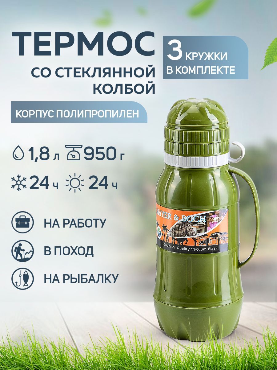 

Термос 1,8л + 3 чашки стеклянная колба MAYER&BOCH 31423, Зеленый