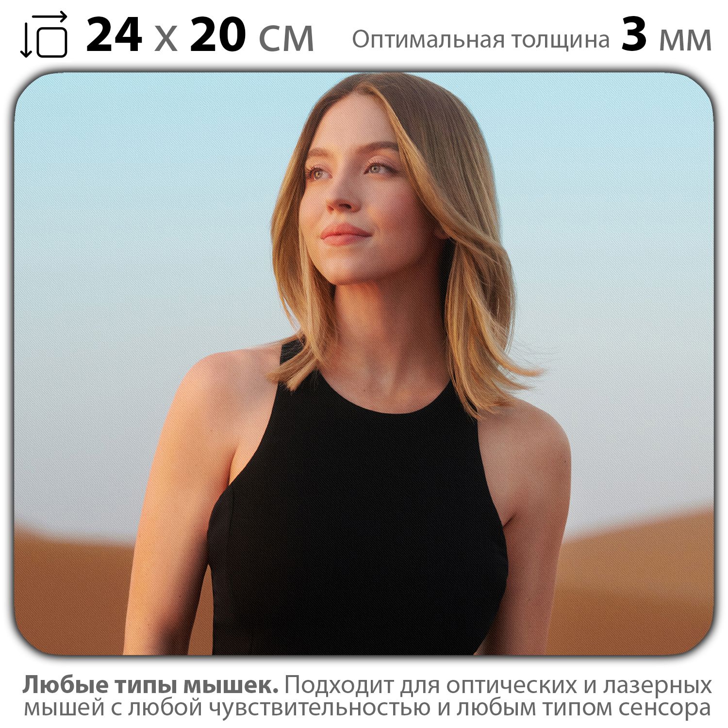 

Коврик для мыши NoBrand PAD03000866, Разноцветный, PAD03000866