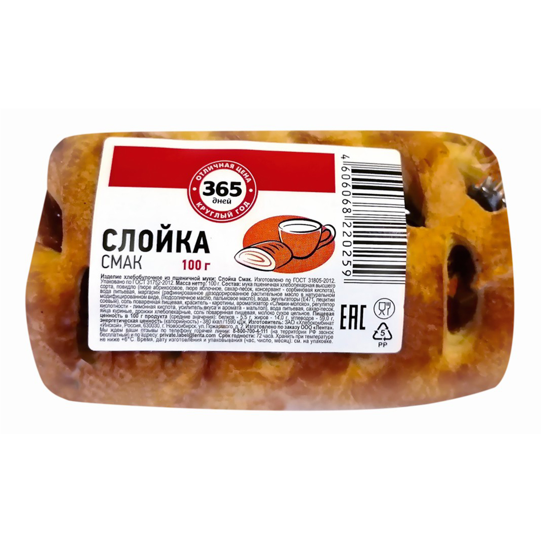 

Слойка 365 дней Смак 100 г