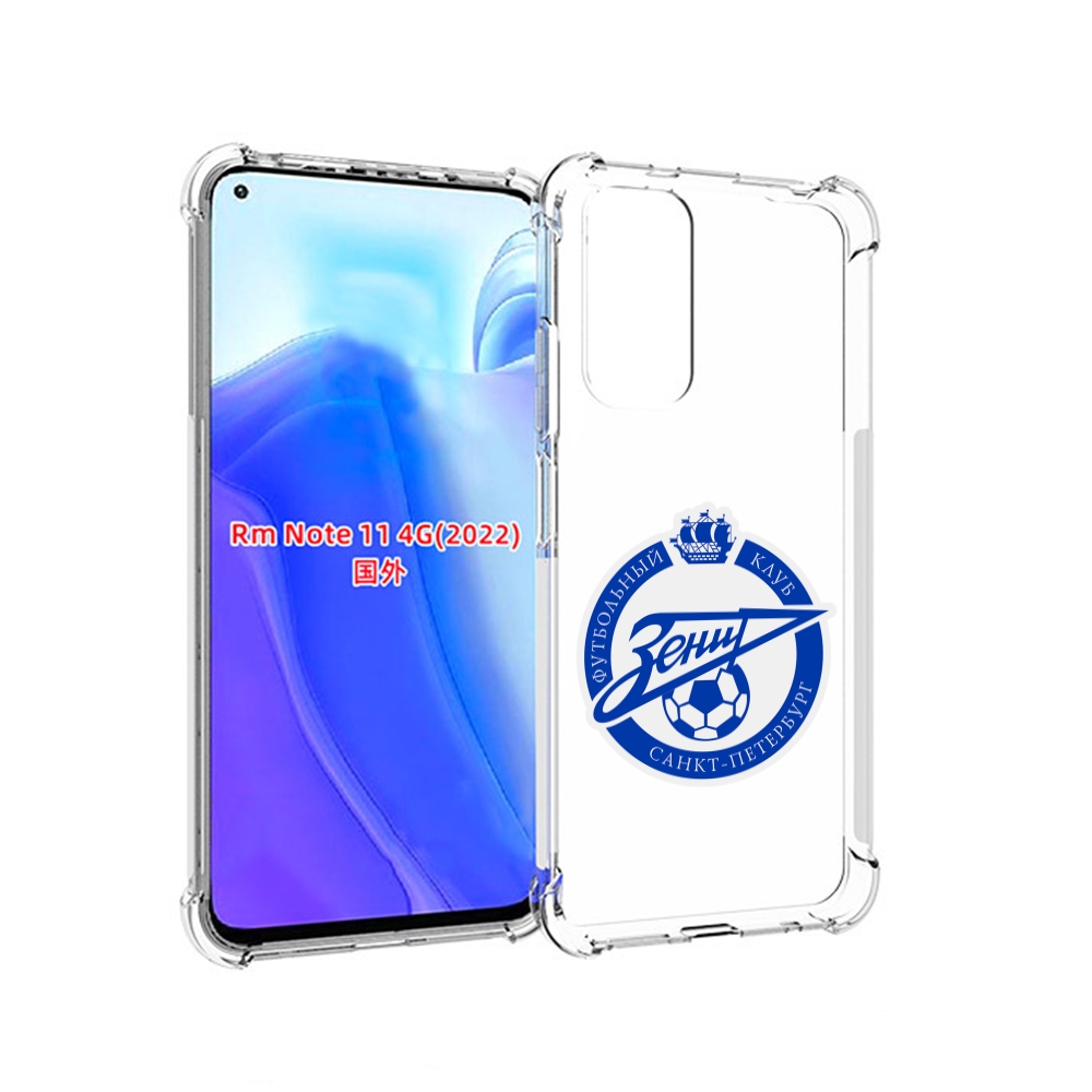 

Чехол MyPads Зенит-фк для Xiaomi Redmi Note 11 4G ( Глобальная версия ), Tocco