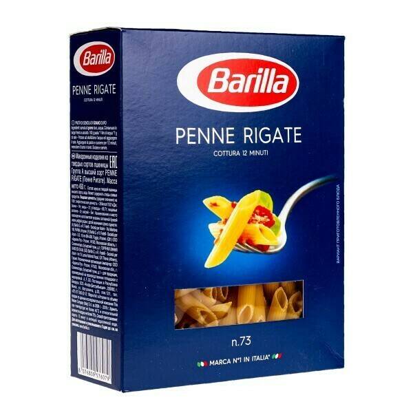 

Макароны BARILLA Пенне Ригате(перья) 450гр