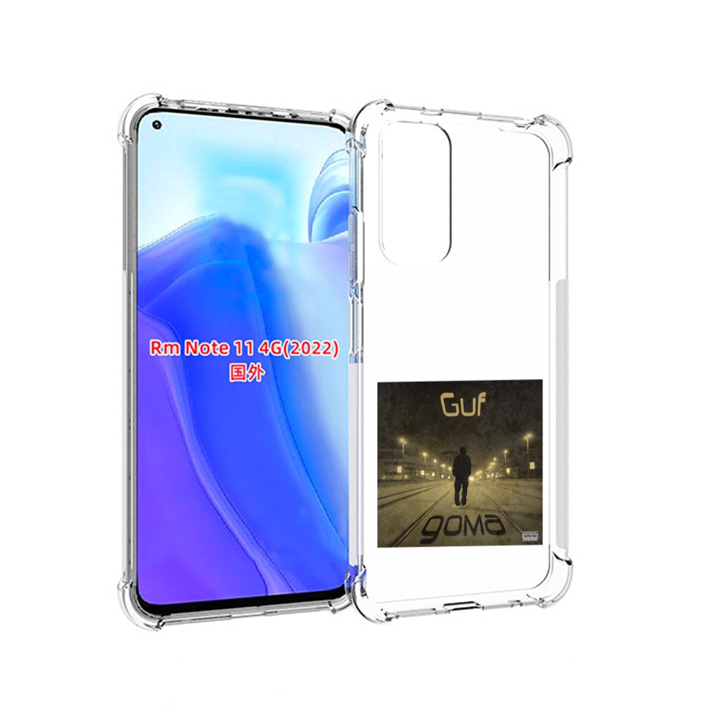 

Чехол MyPads Дома Guf для Xiaomi Redmi Note 11 4G ( Глобальная версия ), Tocco