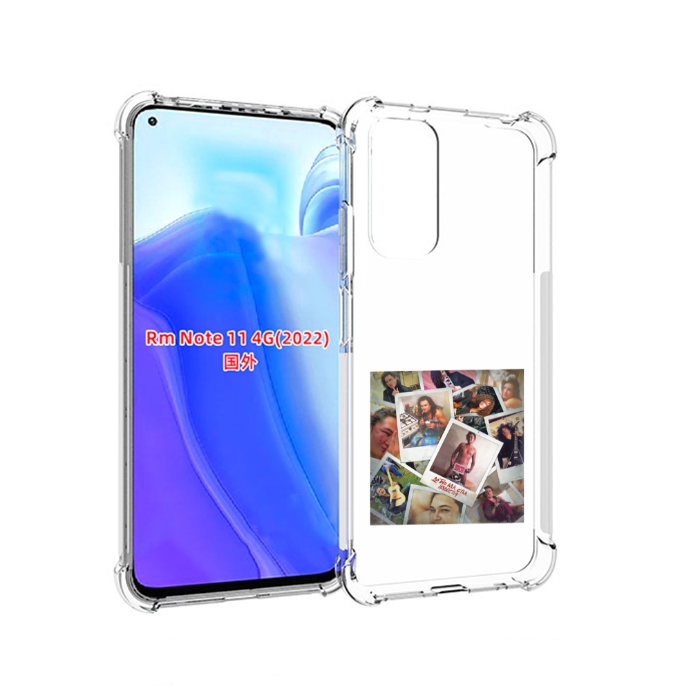 

Чехол MyPads До того как стал известен Morgenshtern для Xiaomi Redmi Note 11 4G ( Глоба, Tocco