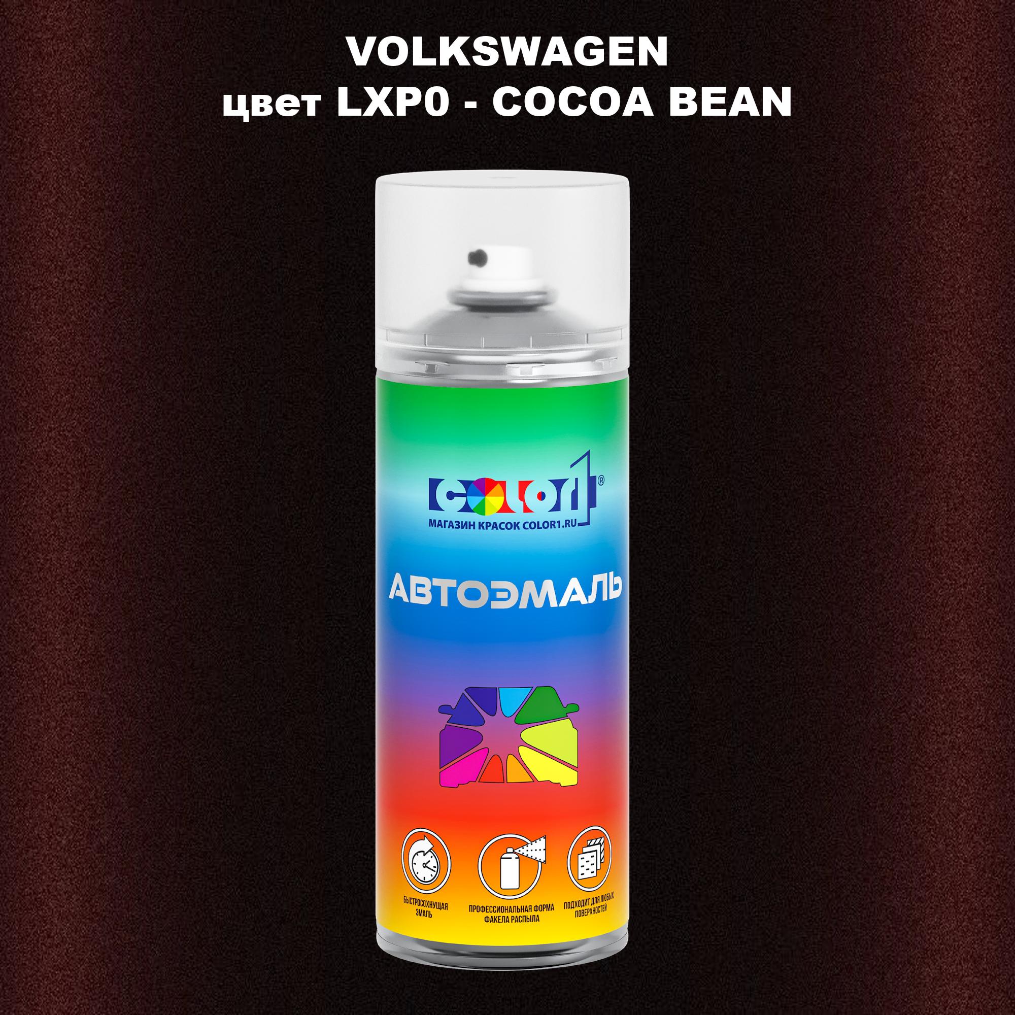 

Аэрозольная краска COLOR1 для VOLKSWAGEN, цвет LXP0 - COCOA BEAN, Прозрачный