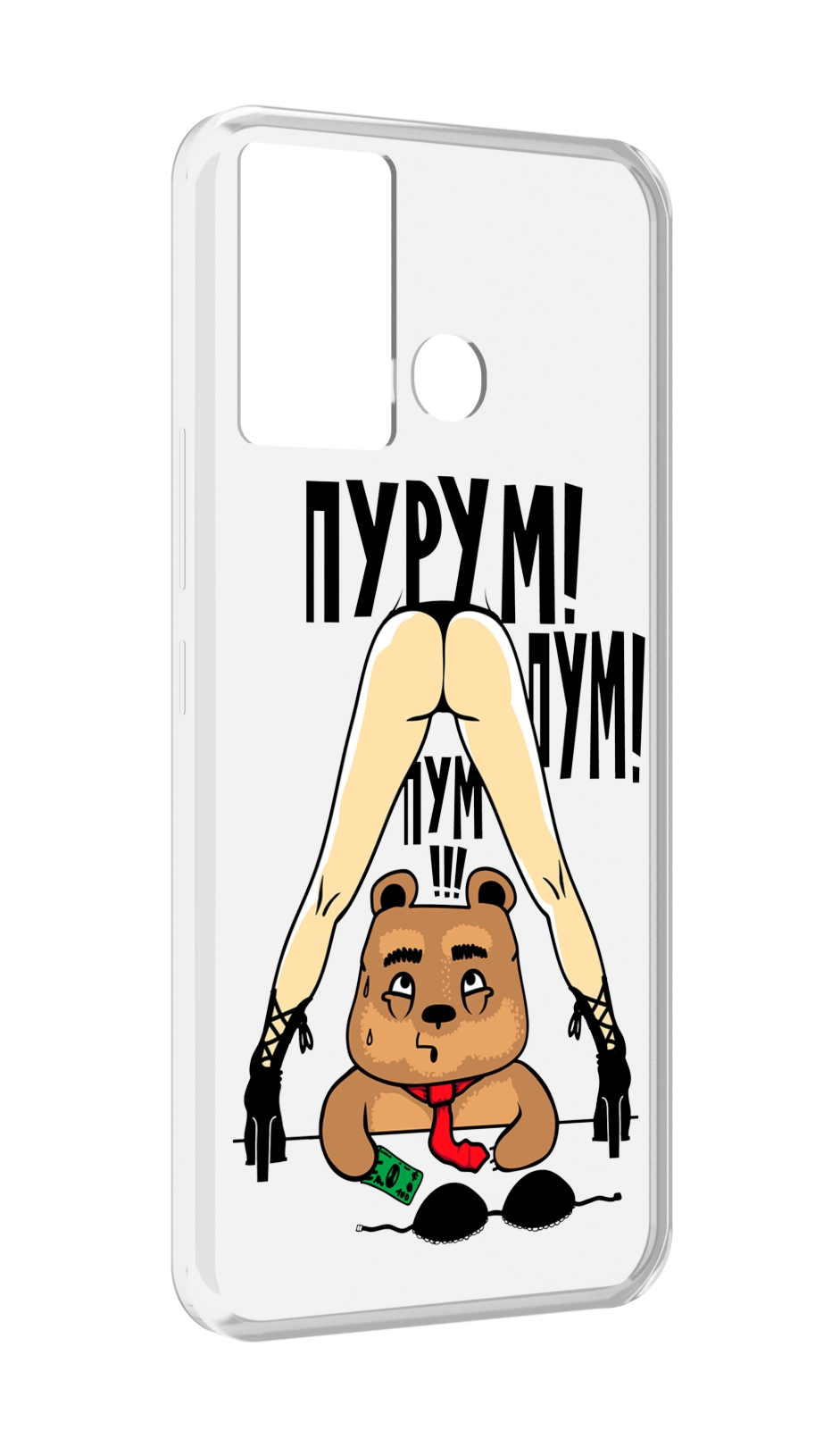 

Чехол MyPads Пурум пум пум для Infinix Hot 12 Play, Прозрачный, Tocco