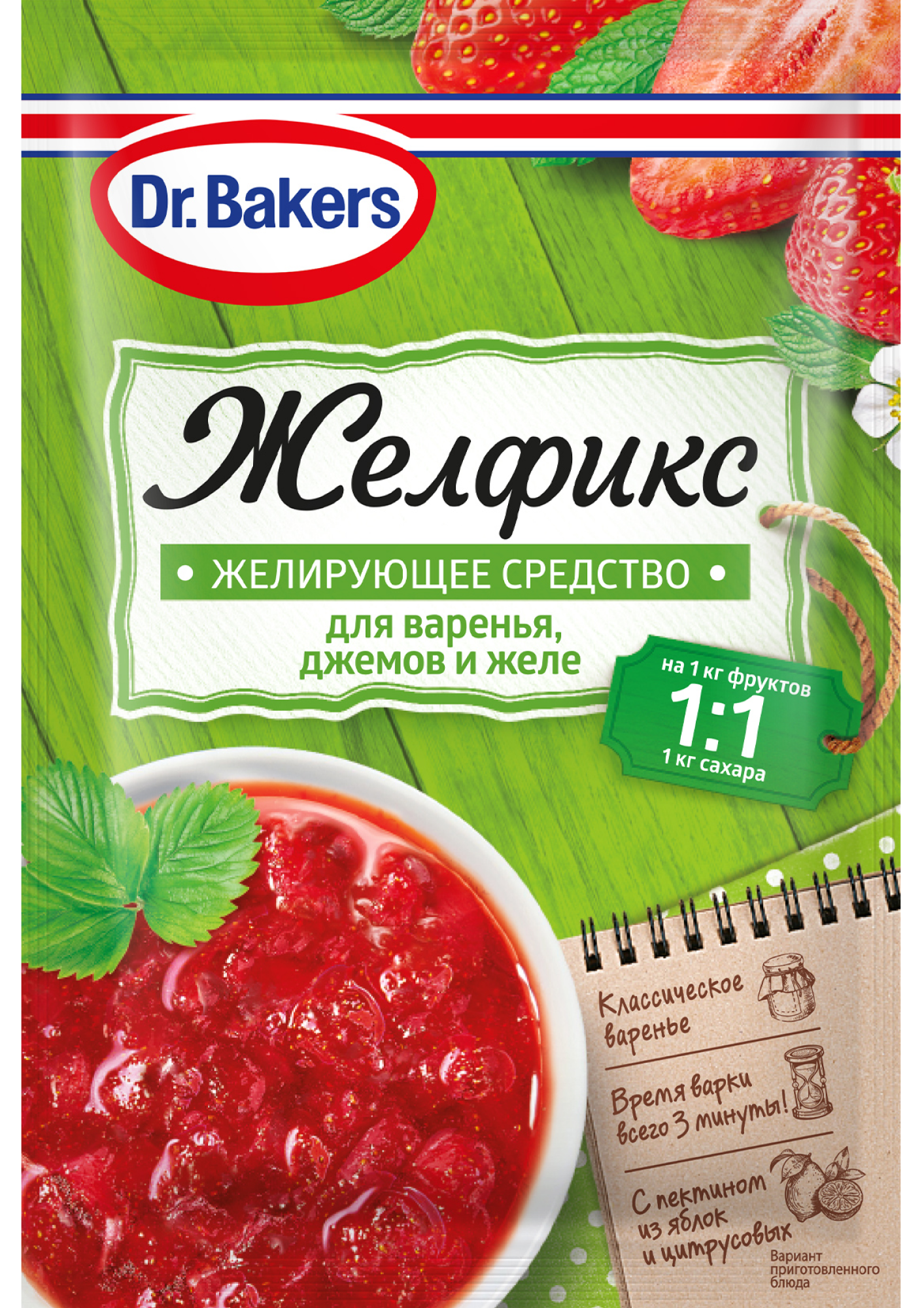 Желфикс Dr.Bakers 1:1, 20 г