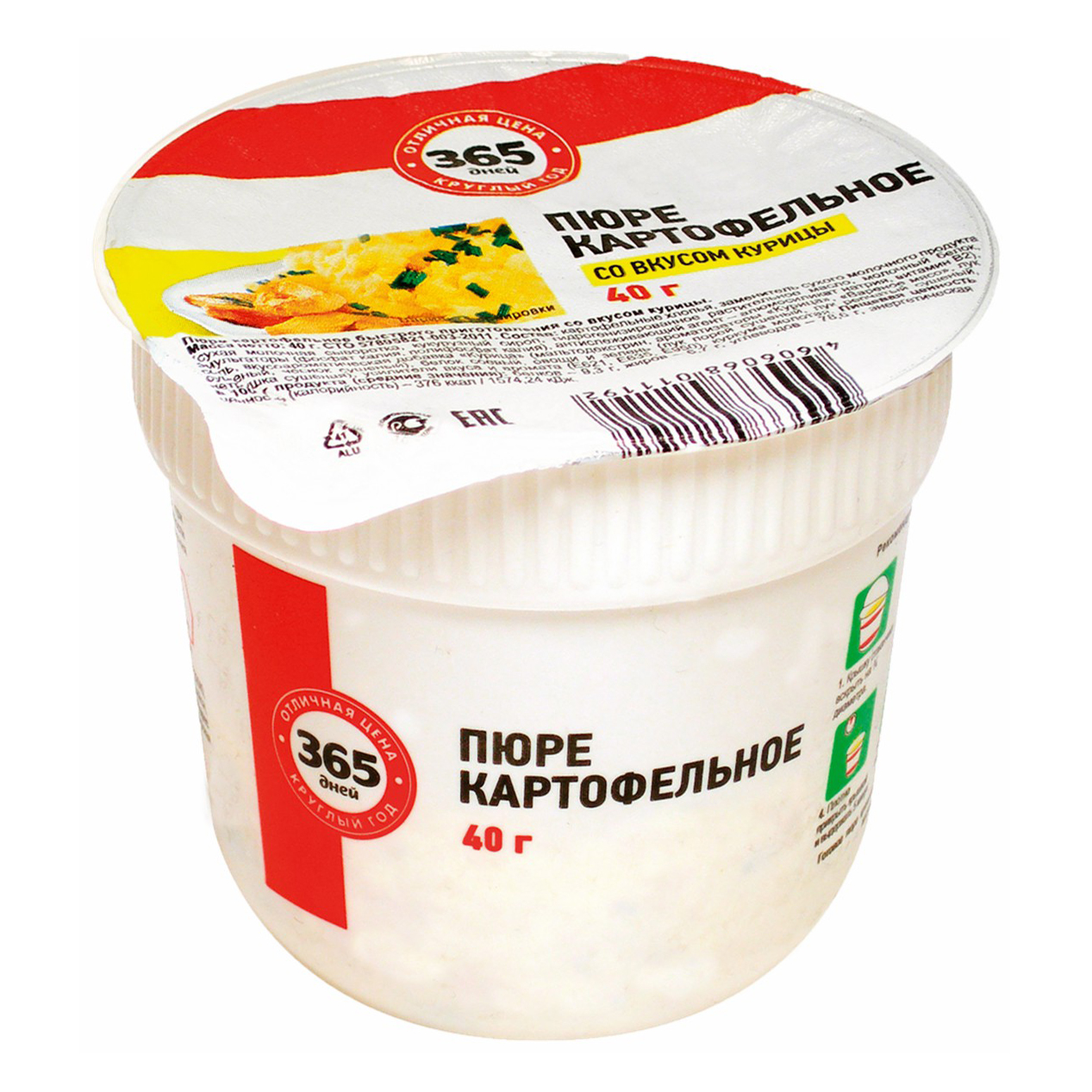 

Пюре 365 дней картофельное с куриным вкусом 40 г