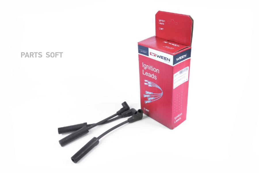 

WEEN 110-5011 Провода высоковольтные N-Silicone класс F
