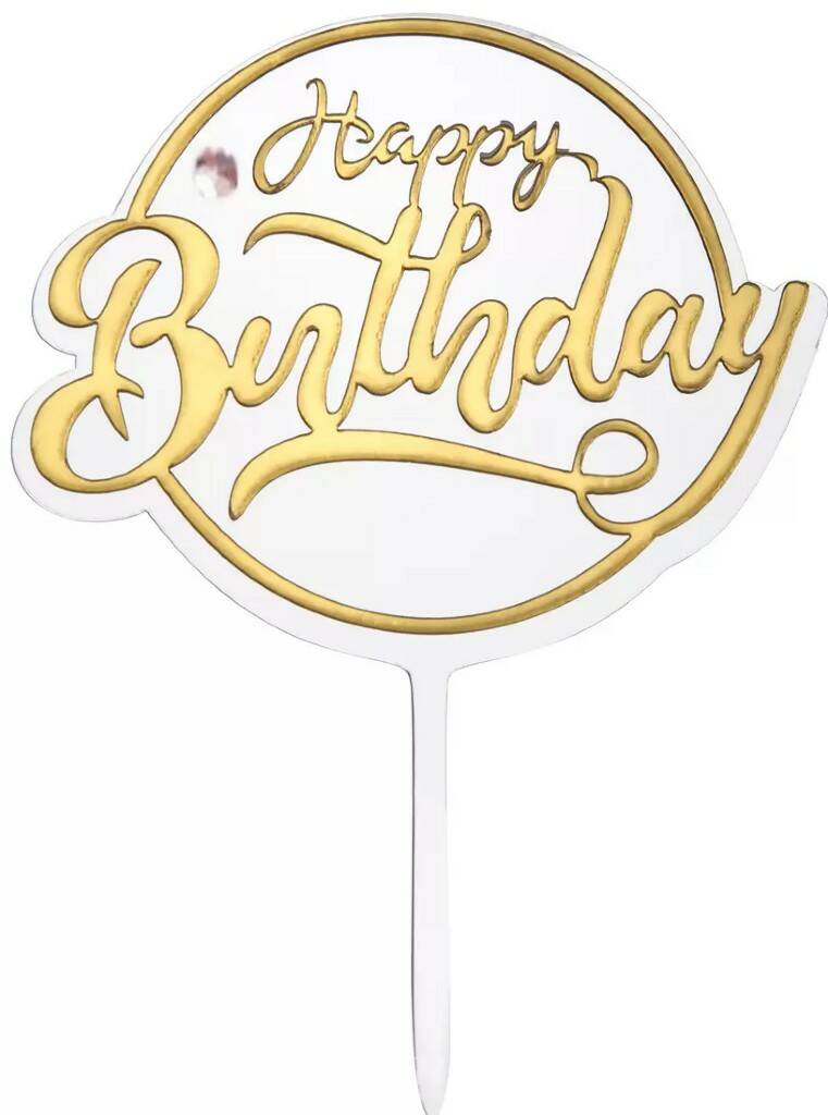

Топпер для торта Happy Birthday золотой с алмазом