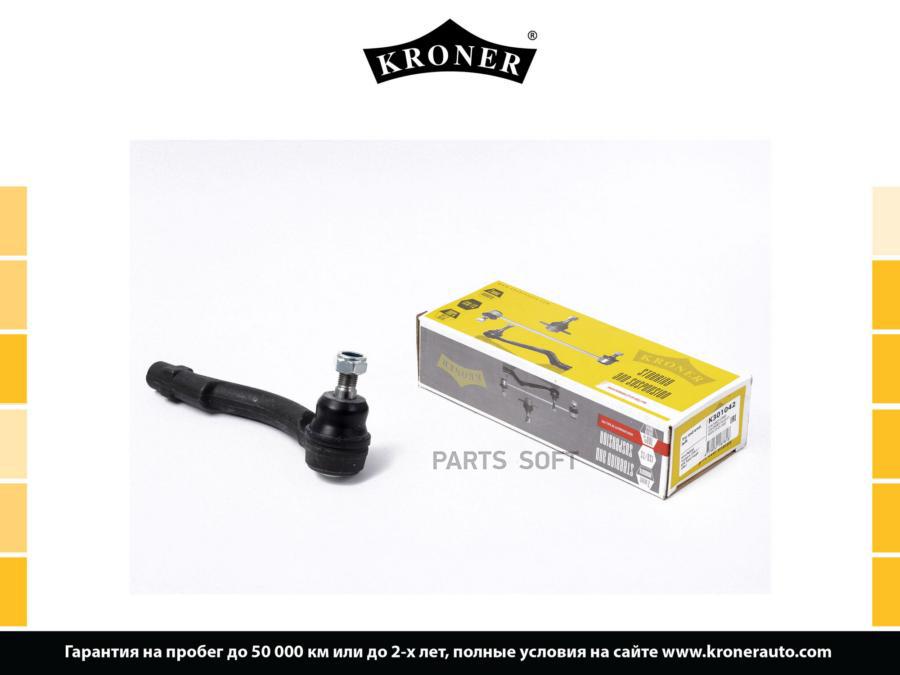 

НАКОНЕЧНИК РУЛЕВОЙ ТЯГИ HYUNDAI TUCSON (04-), KIA SPORTAGE (04-) (ЛЕВ.) (K301042) KRONER