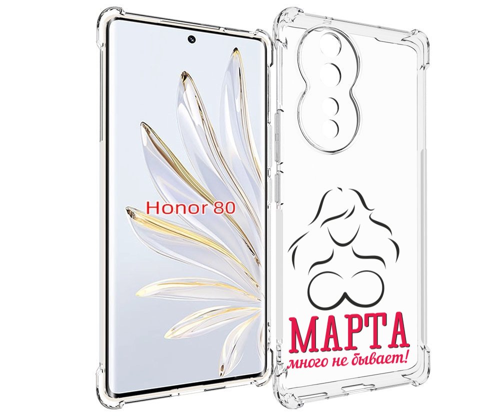 

Чехол MyPads 8 марта много не бывает для Honor 80, Прозрачный, Tocco