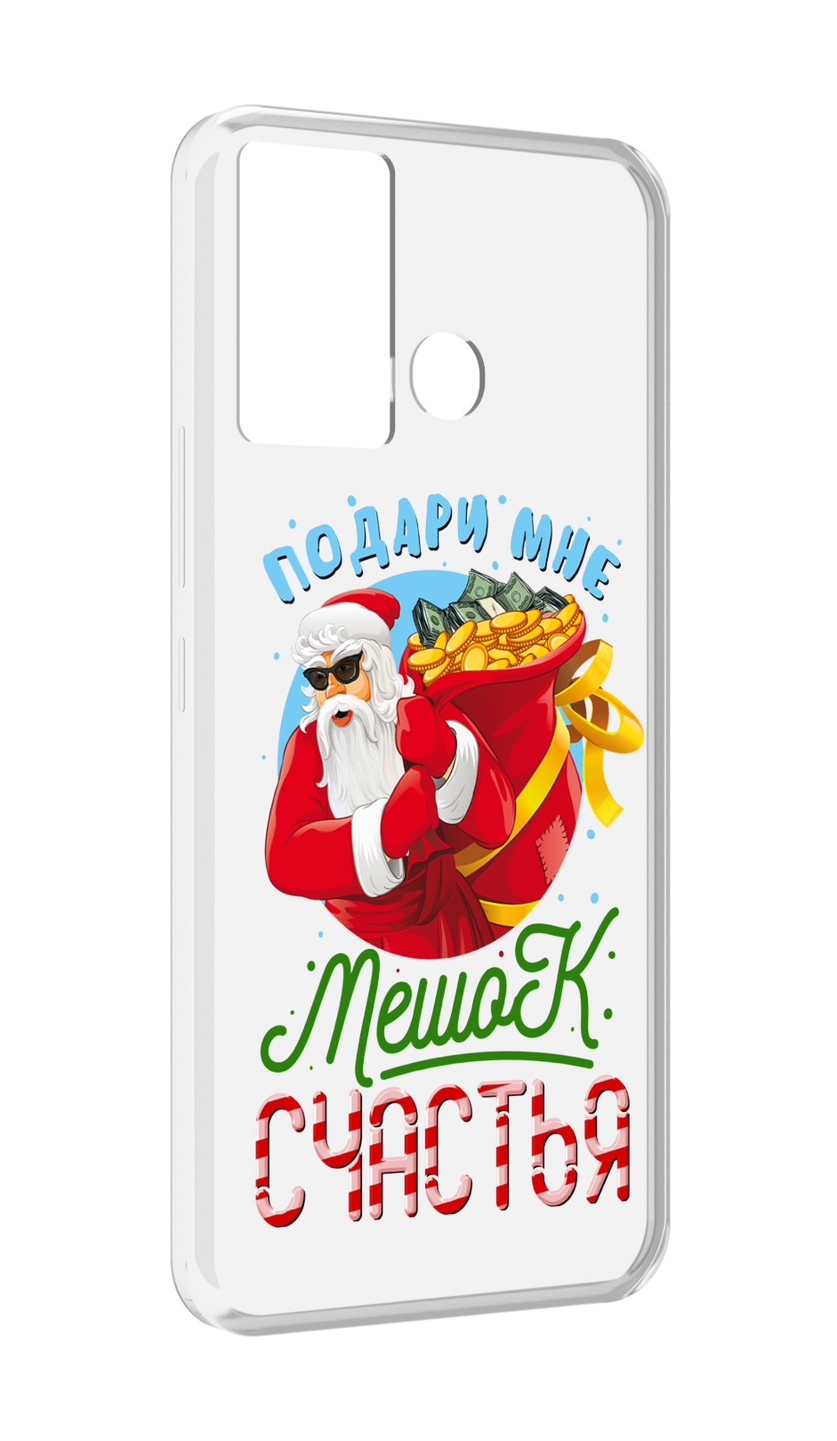 

Чехол MyPads Подарите мне мешок денег для Infinix Hot 12 Play, Прозрачный, Tocco