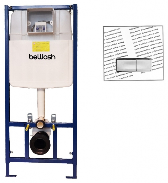 

Инсталляция для подвесного унитаза beWash K500RZVP0500SEF00000