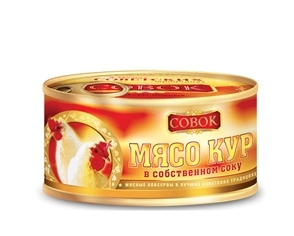 

Мясо кур в с/с ГОСТ в/с СОВОК 325гр