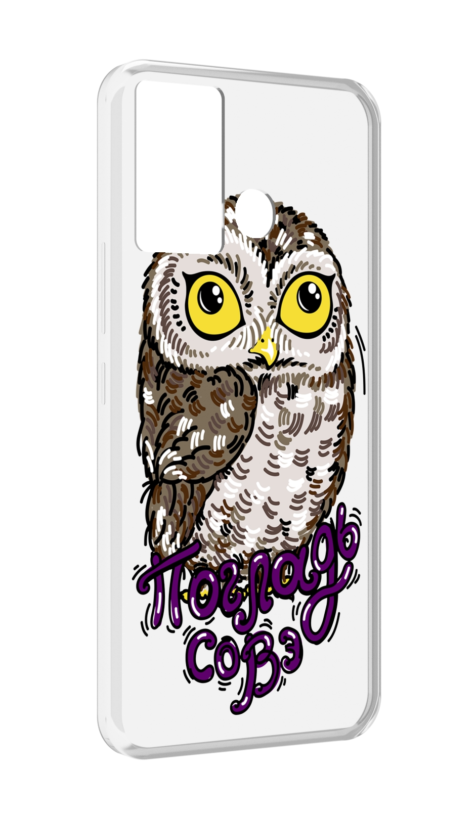 

Чехол MyPads Погладь Совэ для Infinix Hot 12 Play, Прозрачный, Tocco