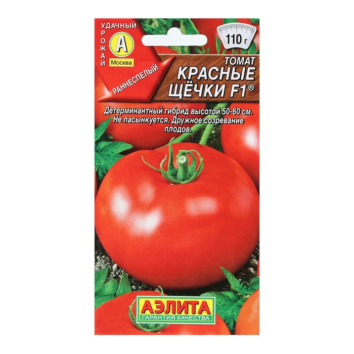 

Семена томат Аэлита Красные Щечки F1 7064514 3 уп.