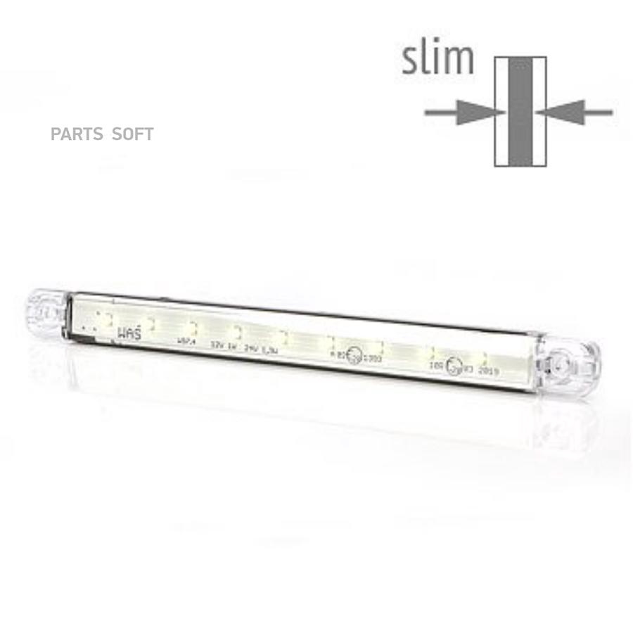

WAS 719 Фонарь габаритный [светодиод] Super Slim Белый 9 LED 12V/24V