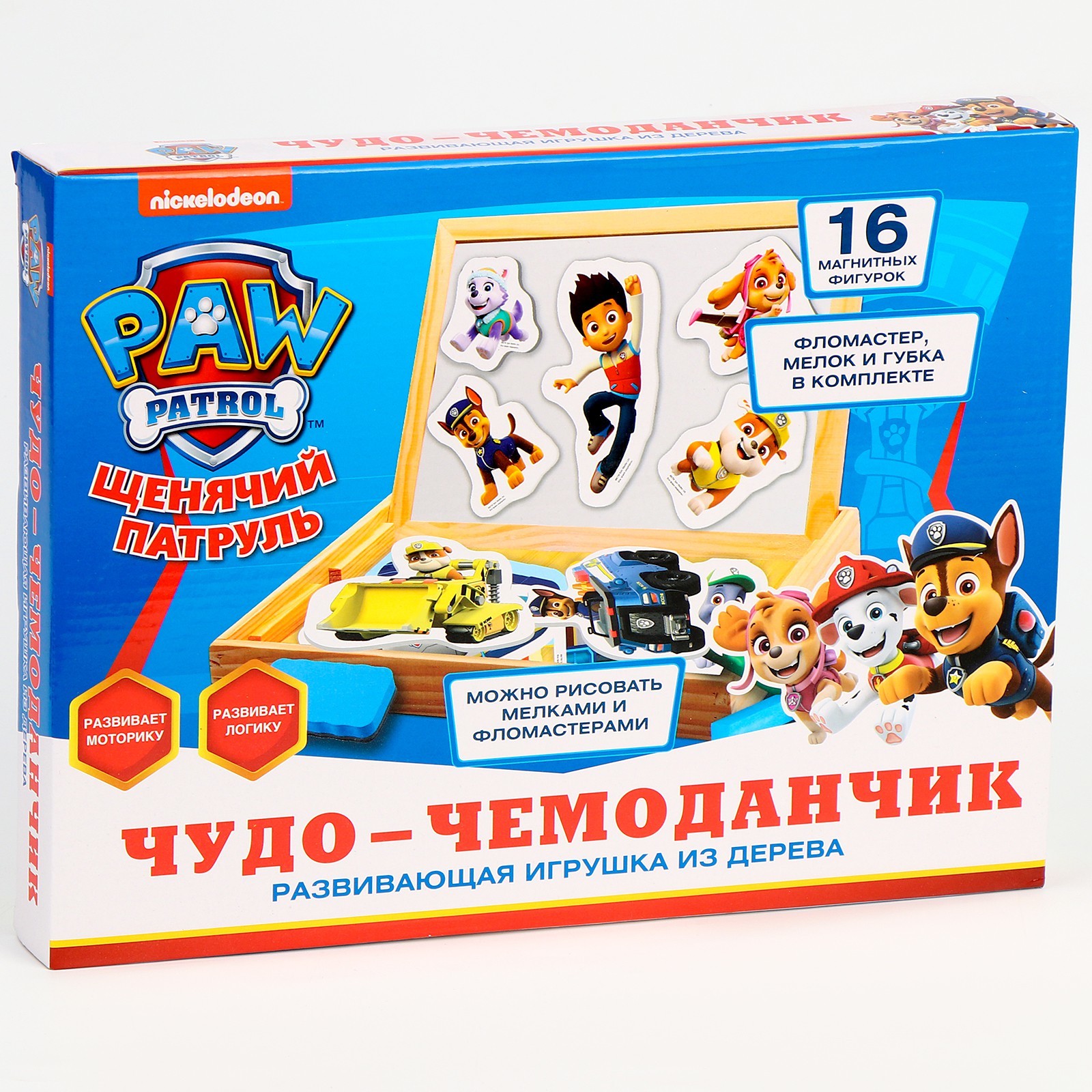 Игрушка деревянная чудо-чемоданчик, 20 x 20 см «Щенячий патруль»