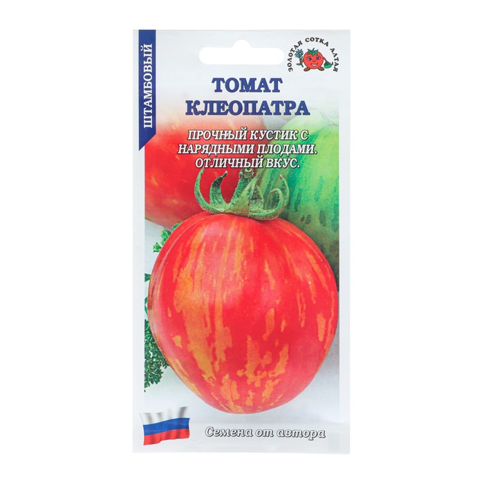 

Семена Томат "Клеопатра", среднеспелый, 0,1 г (3 шт.)