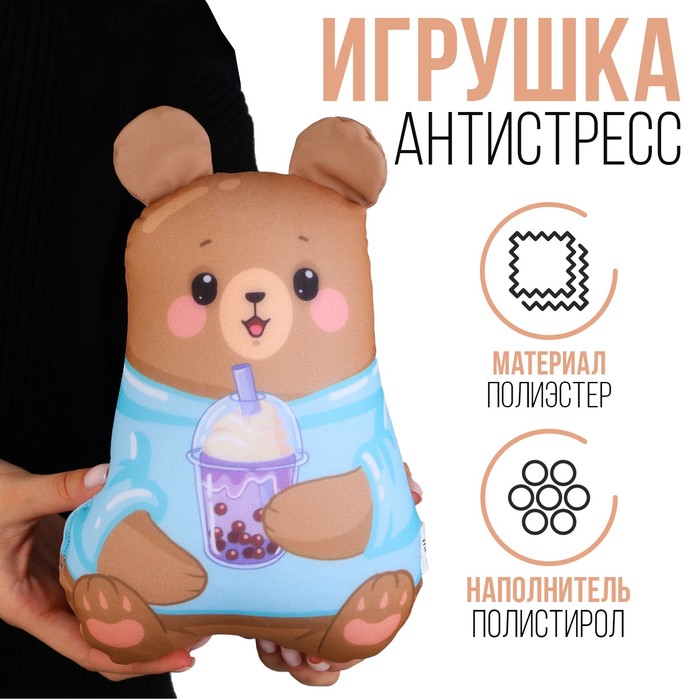 

Игрушка антистресс «Мишка», Коричневый