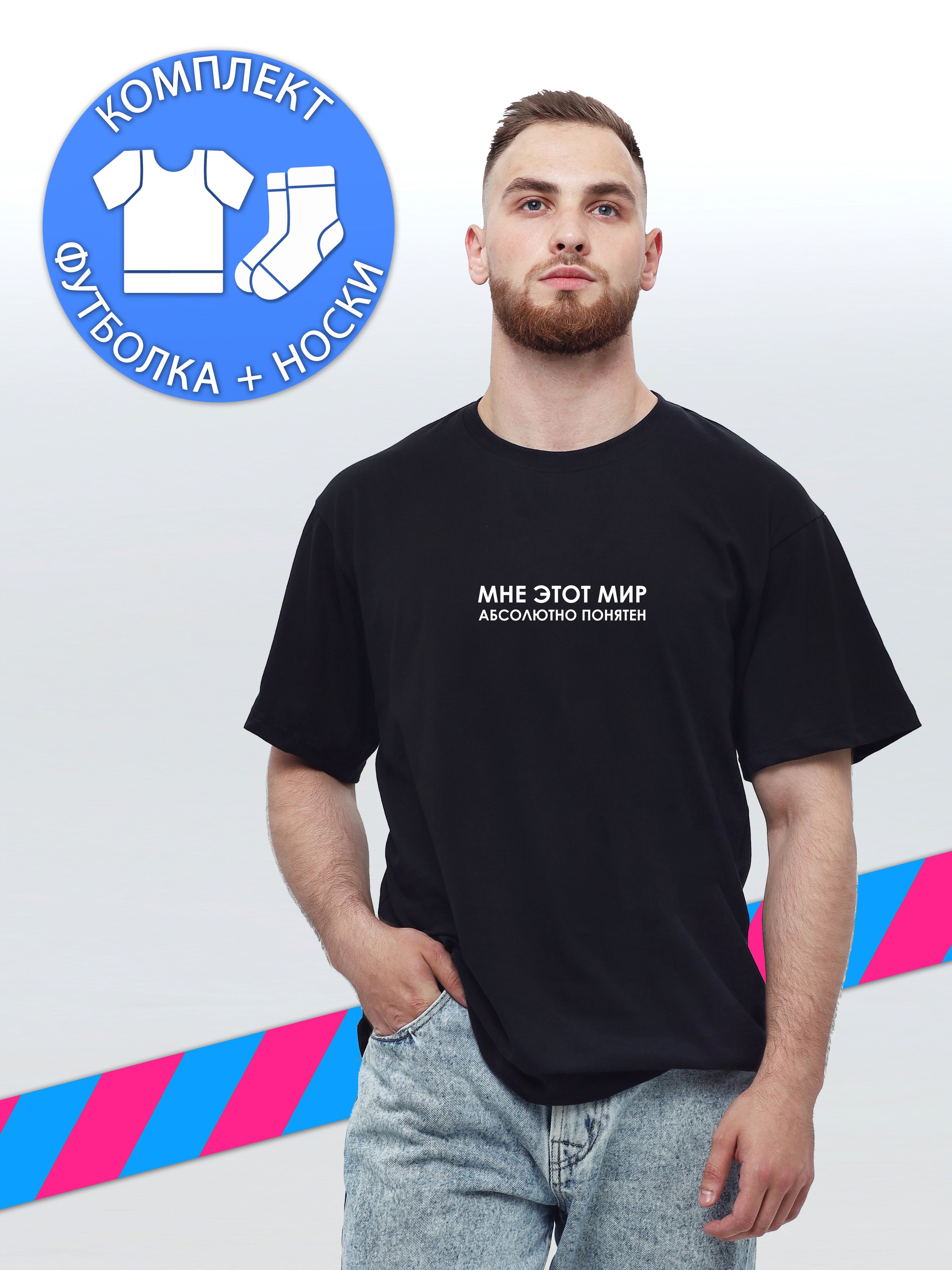 

Футболка мужская JRDN Brand monikerPS черная XL, Черный, monikerPS