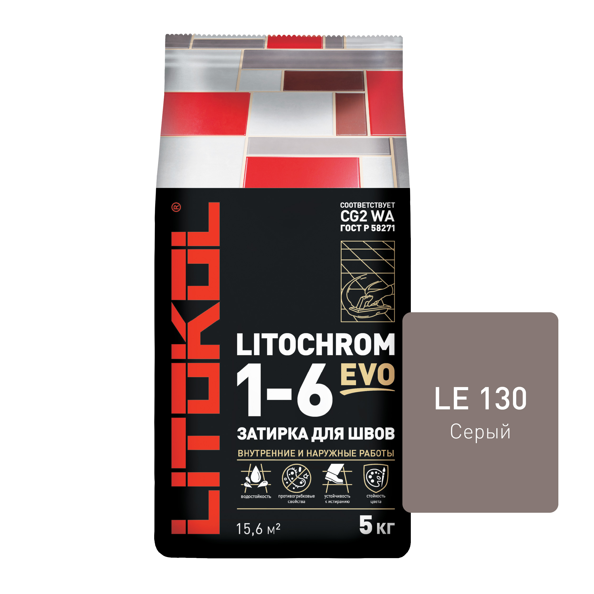 Цементная затирка LITOKOL LITOCHROM 1-6 EVO LE.130 Серый, 5 кг удалитель сорняков в межплиточных швах skrab