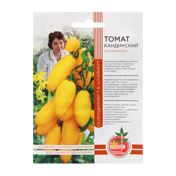 

Семена Томат "Кандинский", 20 шт (2 шт.)