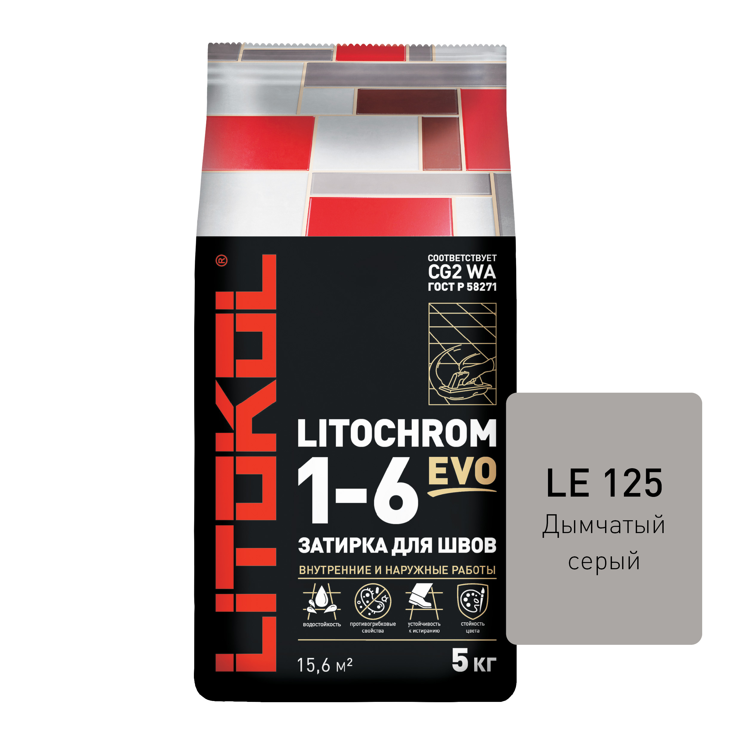 Цементная затирка LITOKOL LITOCHROM 1-6 EVO LE.125 Дымчатый серый, 5 кг удалитель сорняков в межплиточных швах skrab